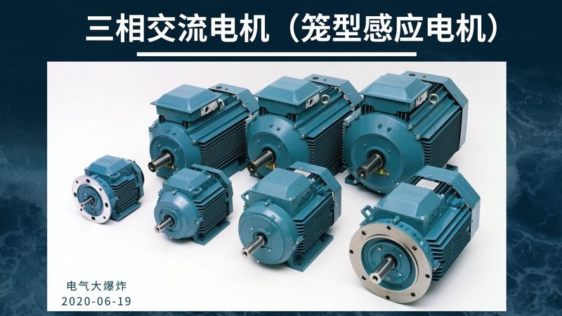 广州大型电机维修：揭秘大型电机维护的关键要素**